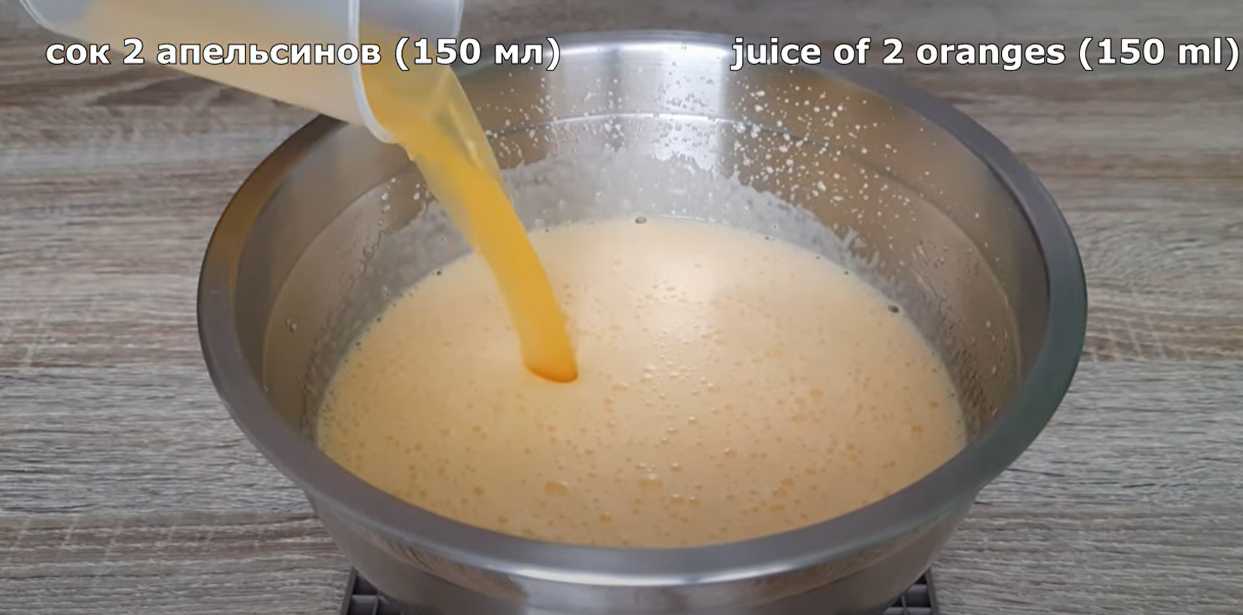 Gâteau à l'orange - Étape 4