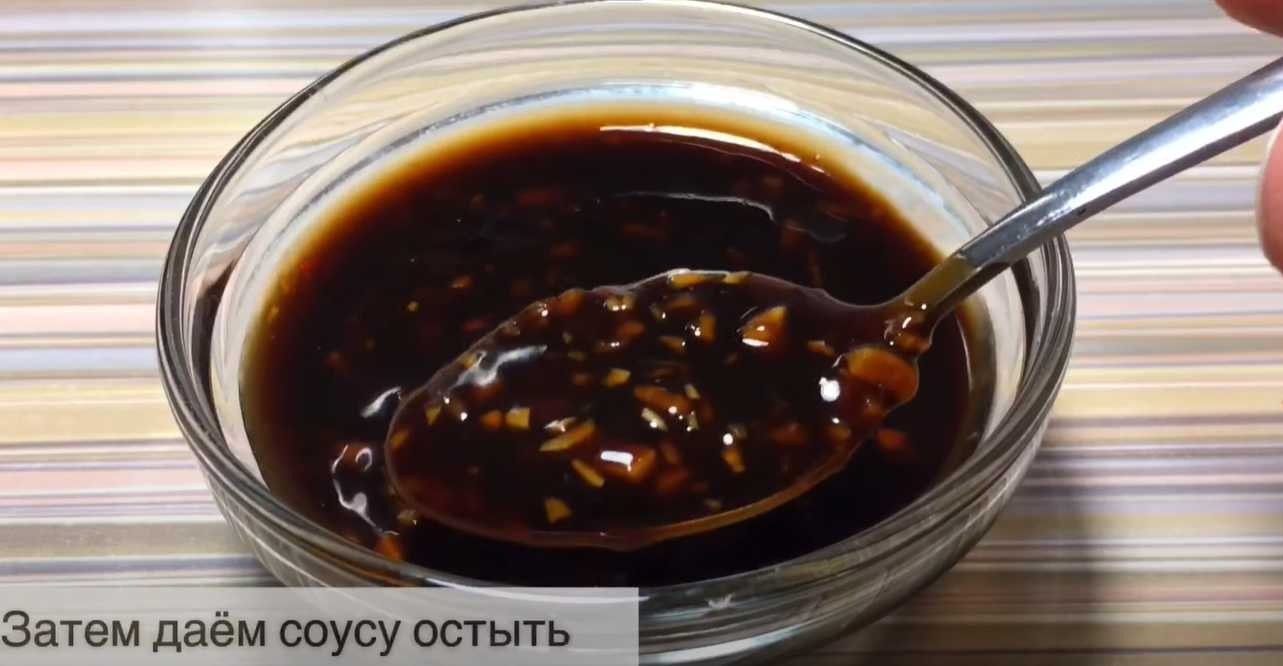 Sauce chinoise piquante - Étape 7