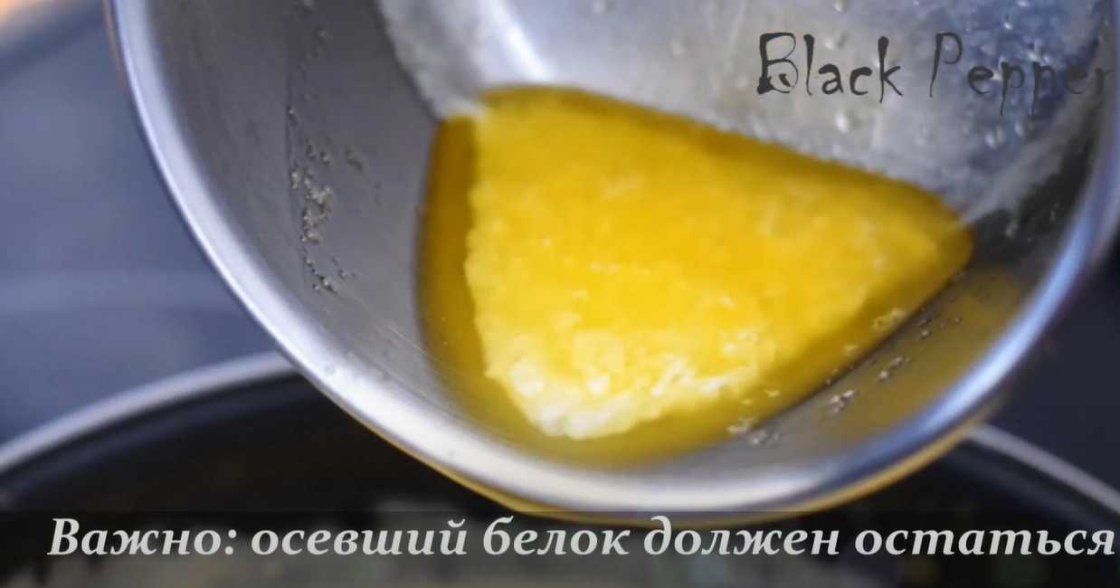 Sauce à la Viande Béarnaise - Étape 12