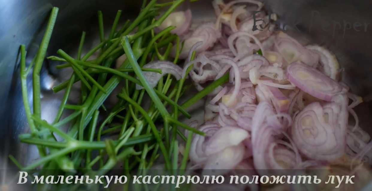 Sauce à la viande béarnaise - Étape 5