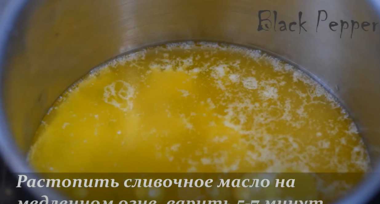 Sauce à la viande béarnaise - Étape 4