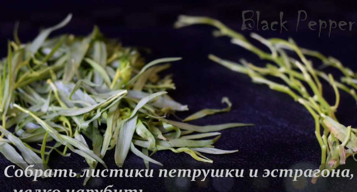 Sauce à la viande béarnaise - Étape 1