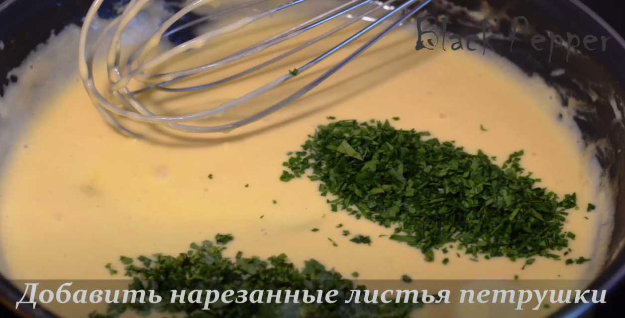 Sauce à la Viande Béarnaise - Étape 14