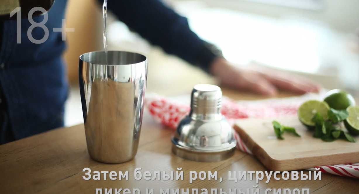 Mai Tai Étape 2 cocktail alcoolisé