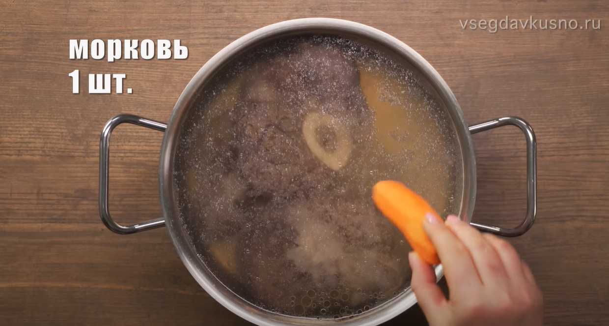 Choucroute Shchi - Étape 4