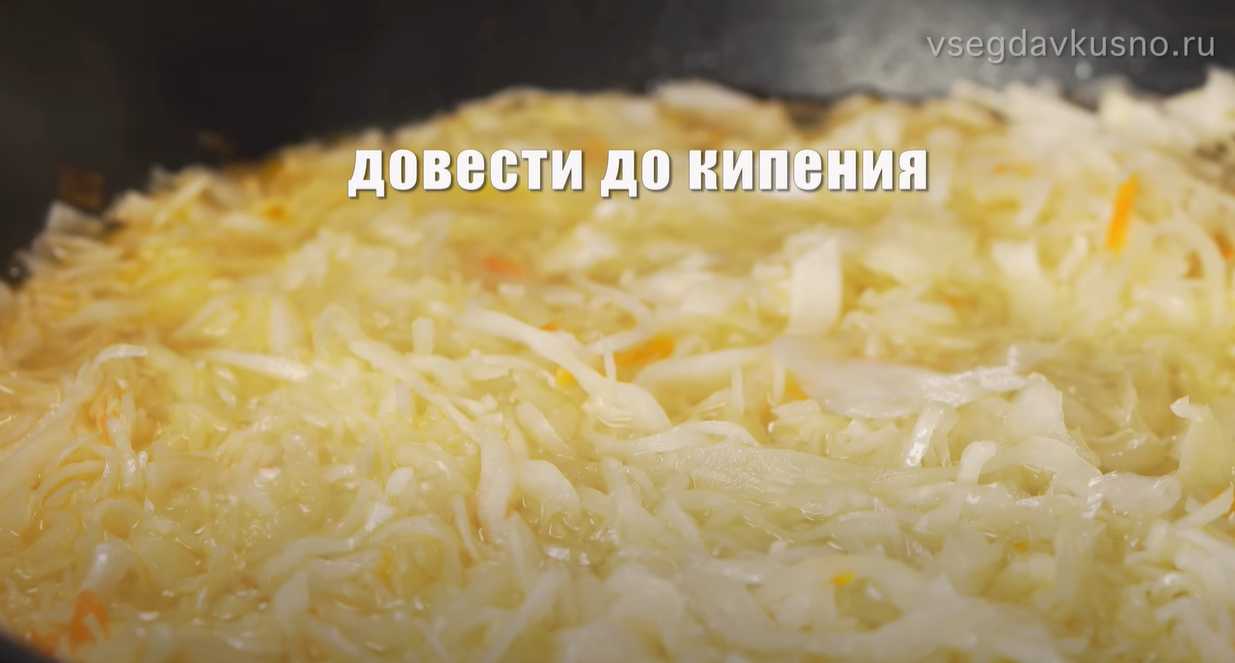 Choucroute Shchi - Étape 11