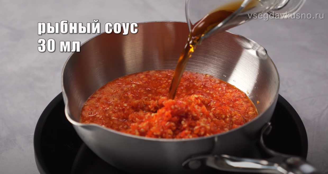 Sauce chili aigre-douce - Étape 3