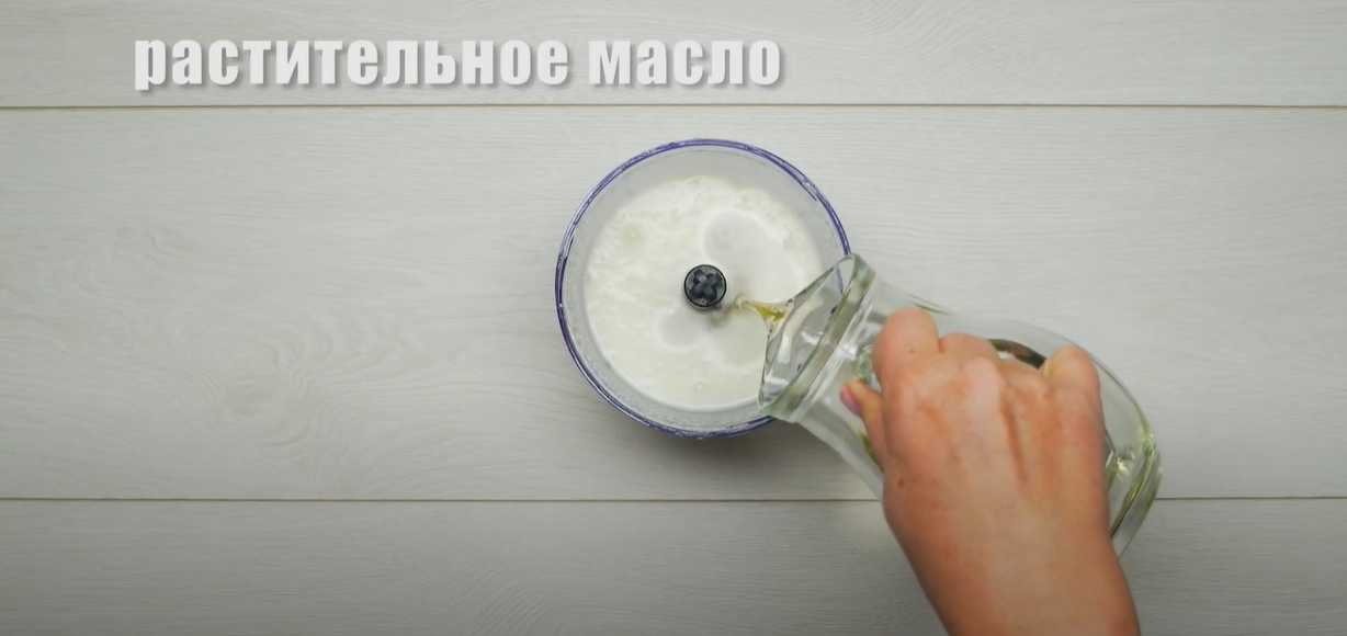 Sauce à l'ail - Étape 2