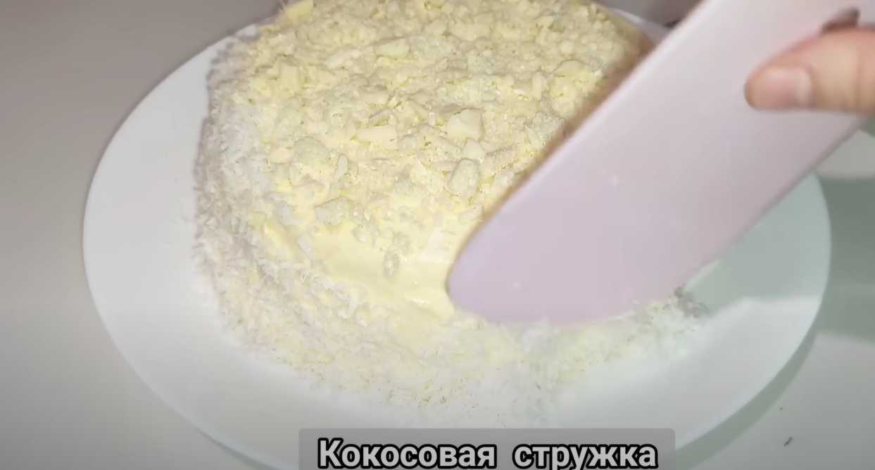 Gâteau des anges - Étape 19