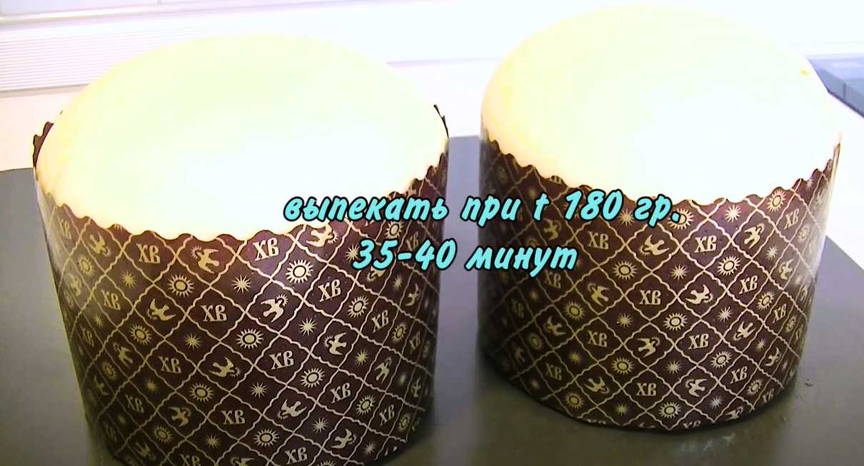 Kulich - la recette la plus facile - Étape 13