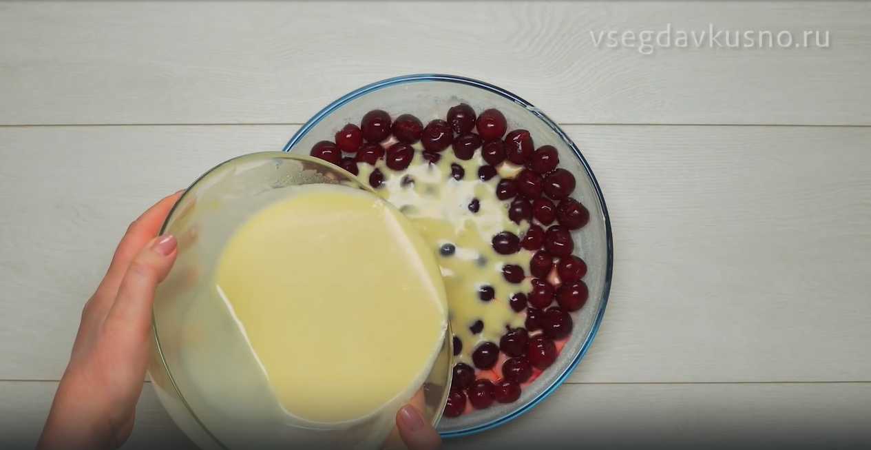 Clafoutis aux cerises - Étape 9