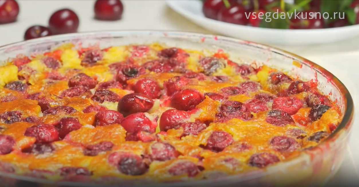 Clafoutis aux cerises - Étape 11