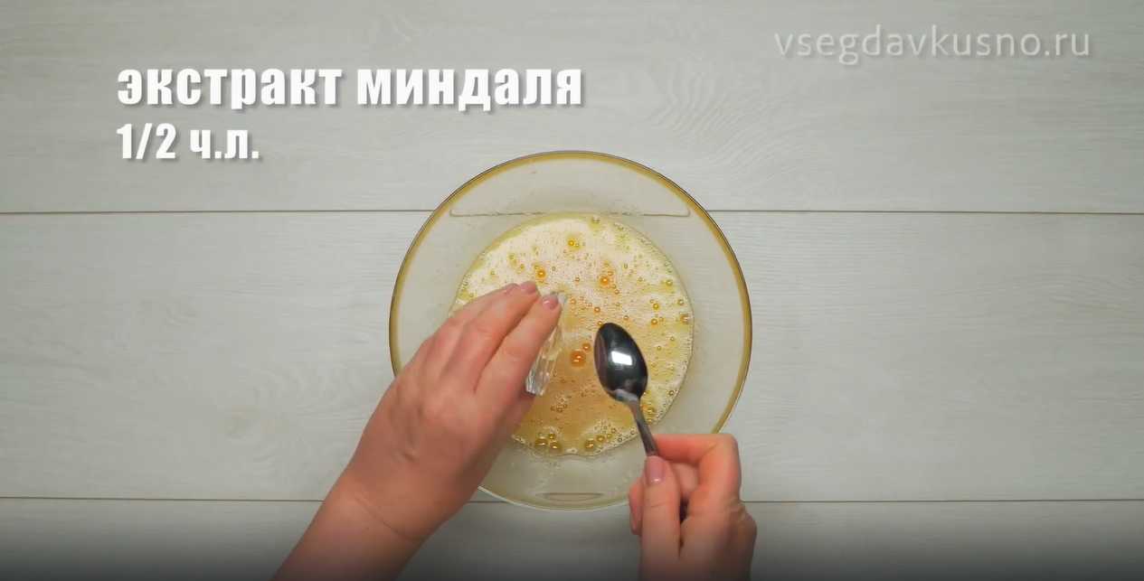 Clafoutis aux cerises - Étape 3