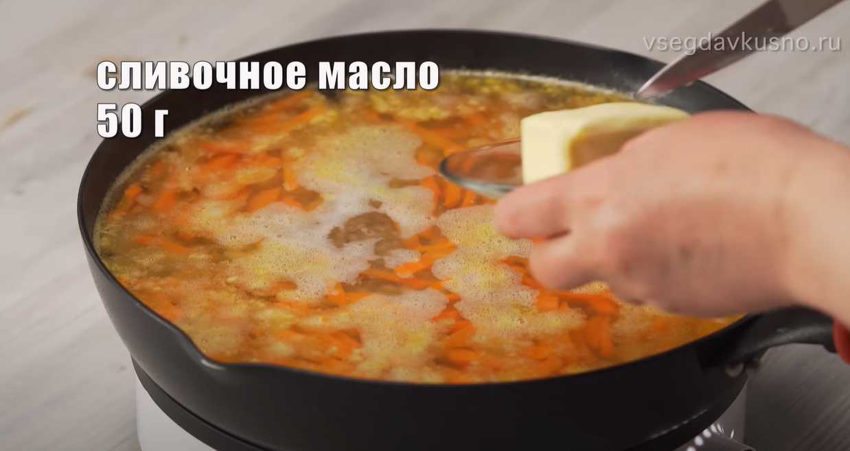 Bouillie d'orge aux légumes - Étape 8