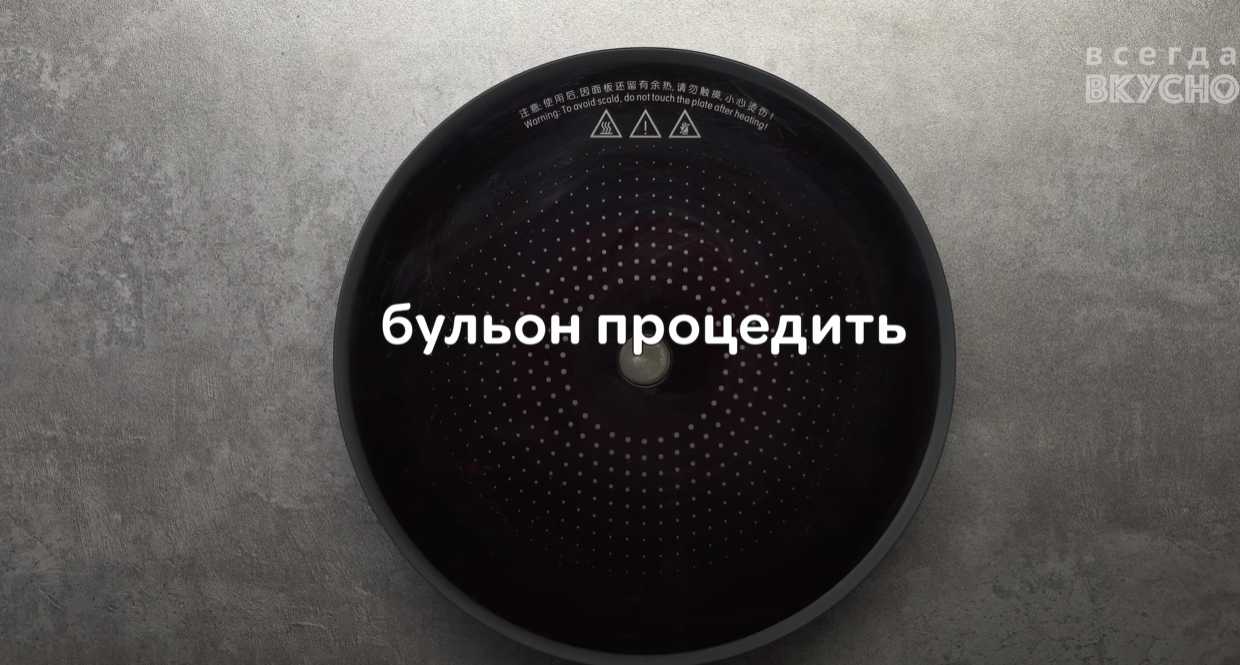 Viande classique en gelée - Étape 7