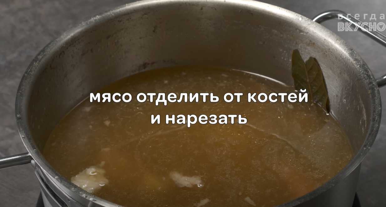 Viande classique en gelée - Étape 6