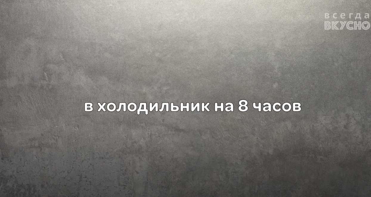 Viande classique en gelée - Étape 10