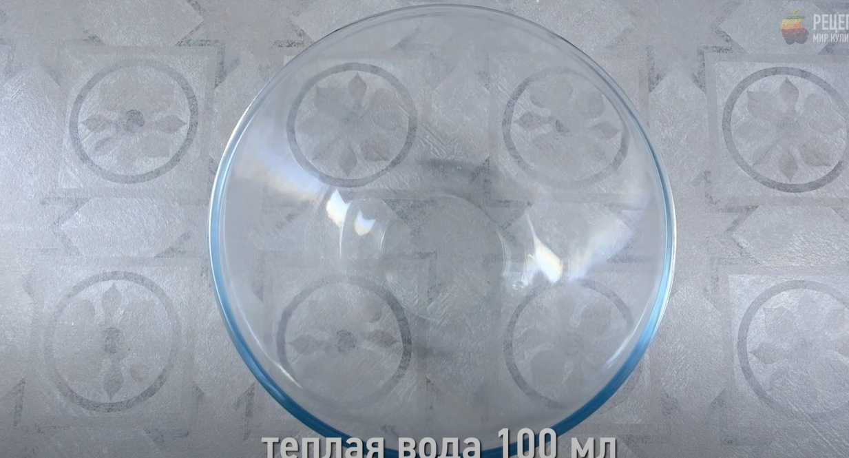 Tourte à la viande ossète - Étape 1