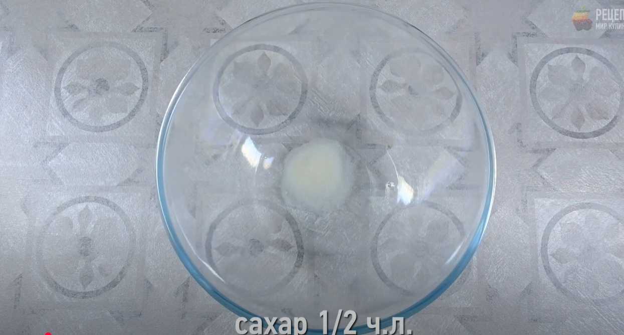 Tourte à la viande ossète - Étape 2