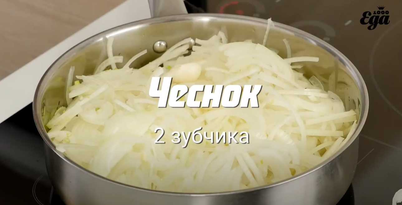 Tarte à l'oignon française - Étape 3