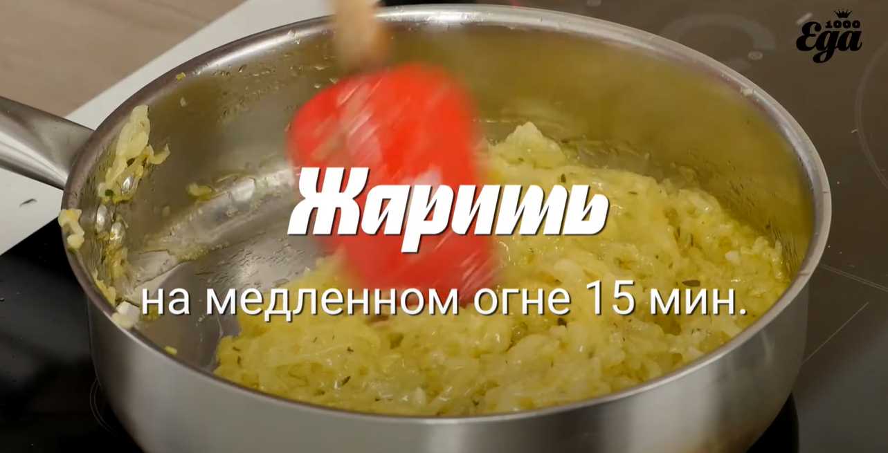 Tarte à l'oignon française - Étape 6