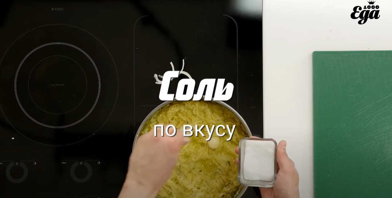 Tarte à l'oignon française - Étape 4