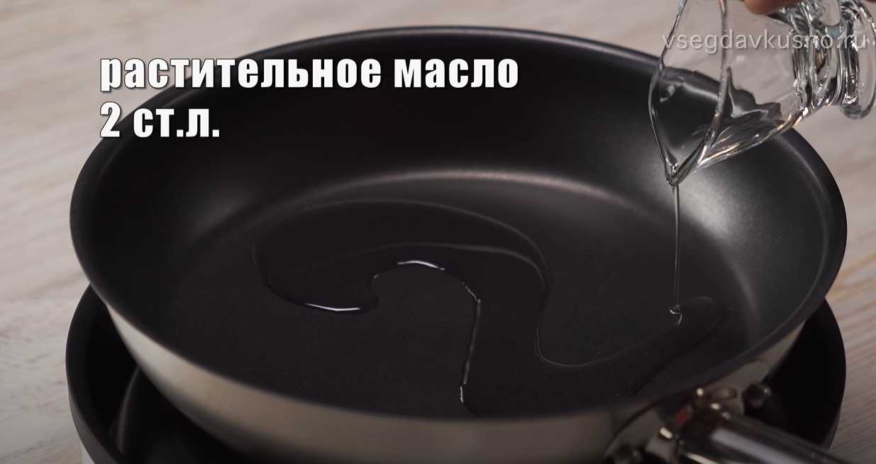 Pain aux oignons maison - Étape 1