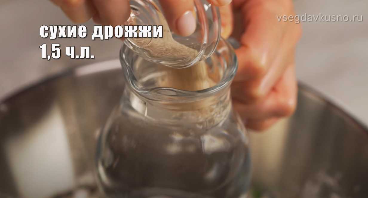 Pain aux oignons maison - Étape 5