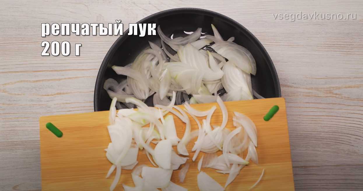 Pain aux oignons maison - Étape 2