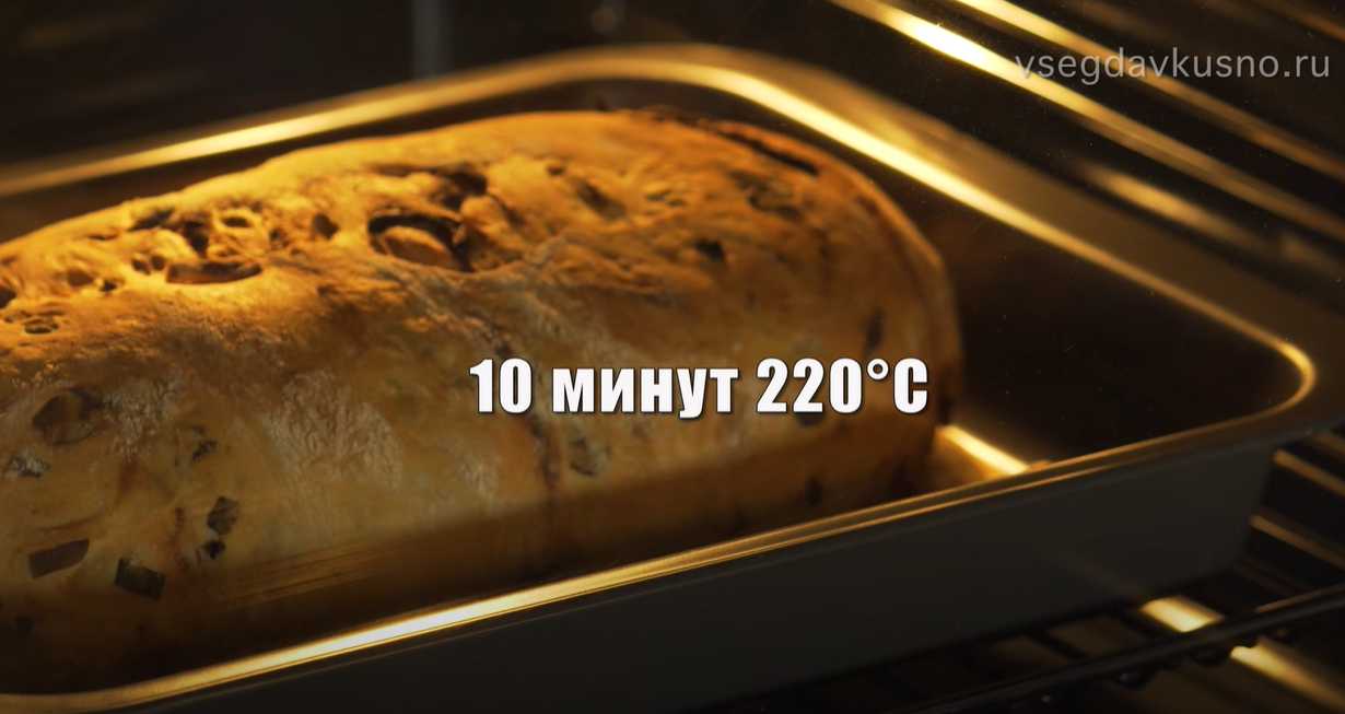 Pain aux oignons maison - Étape 10