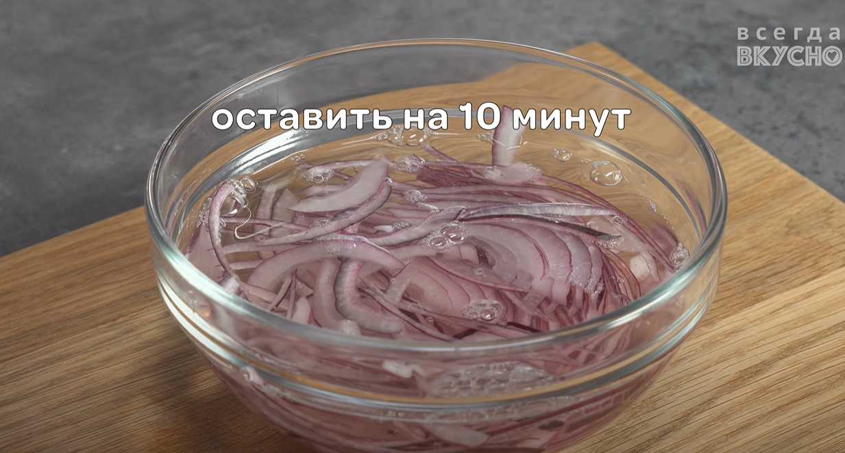 Salade de bœuf classique de Tbilissi - Étape 13