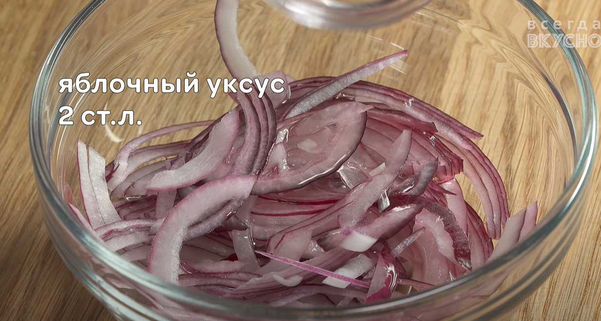 Salade de bœuf classique de Tbilissi - Étape 12