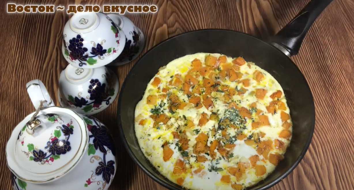 Omelette au potiron et aux herbes - Étape 12