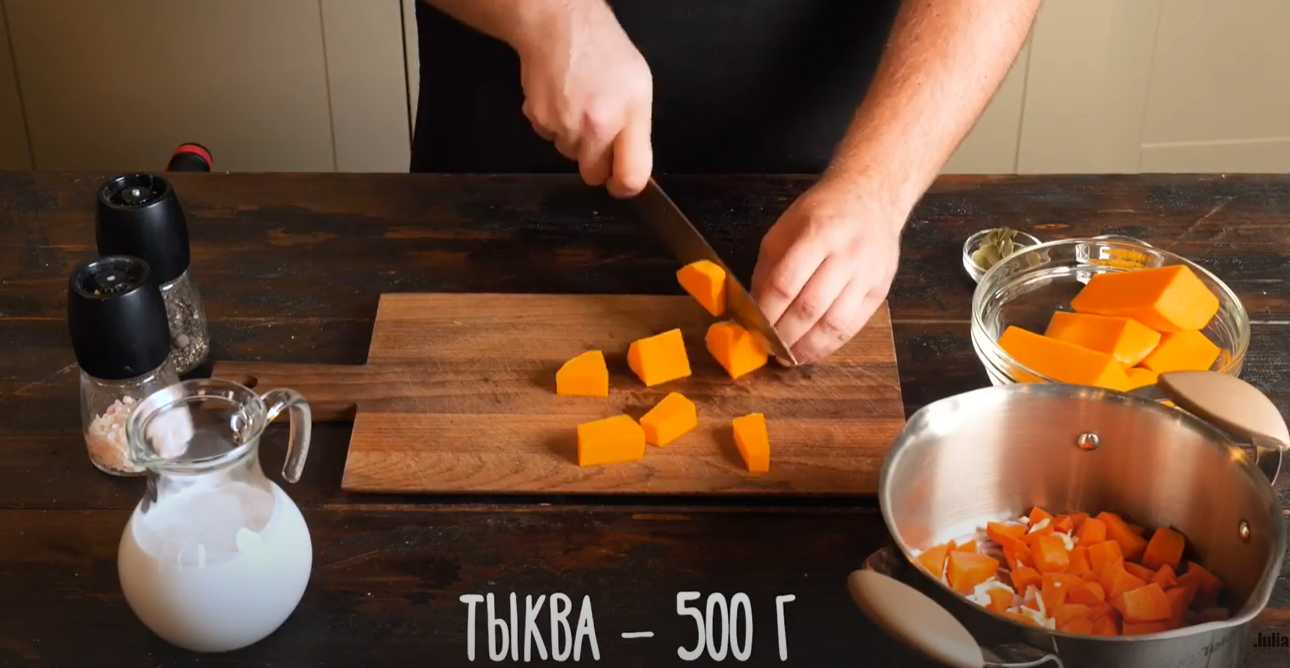 Soupe crémeuse au potiron et au lait de coco - Étape 3