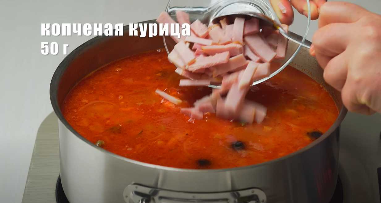 Solyanka classique à la viande - Étape 12