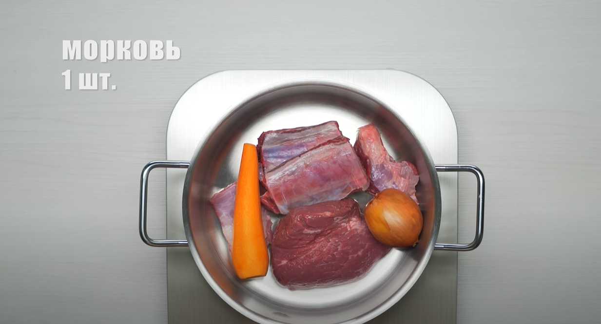 Solyanka classique à la viande - Étape 1