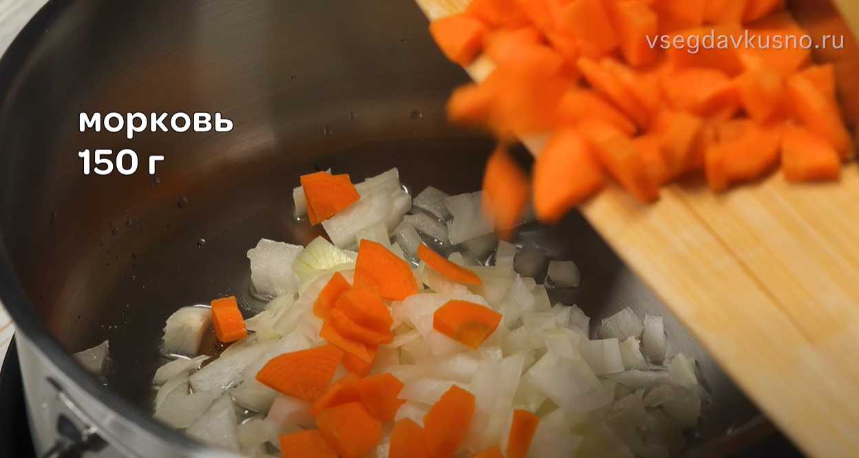 Soupe au potiron et au bœuf haché - Étape 2