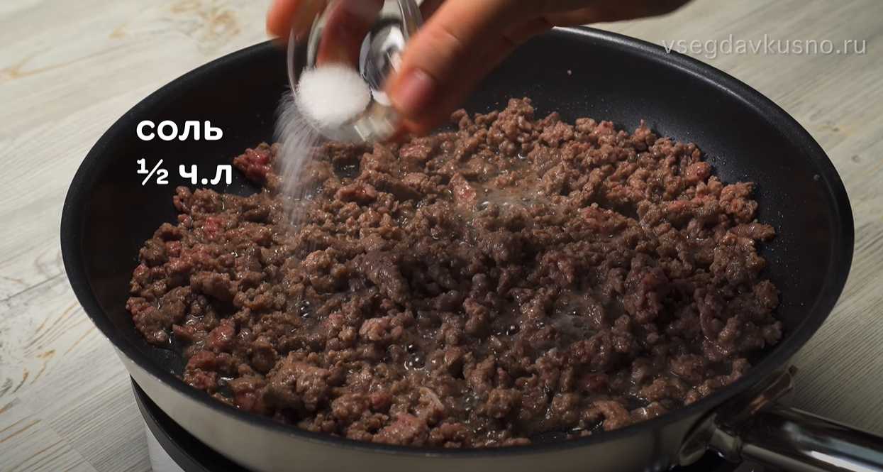 Soupe au potiron et au bœuf haché - Étape 9