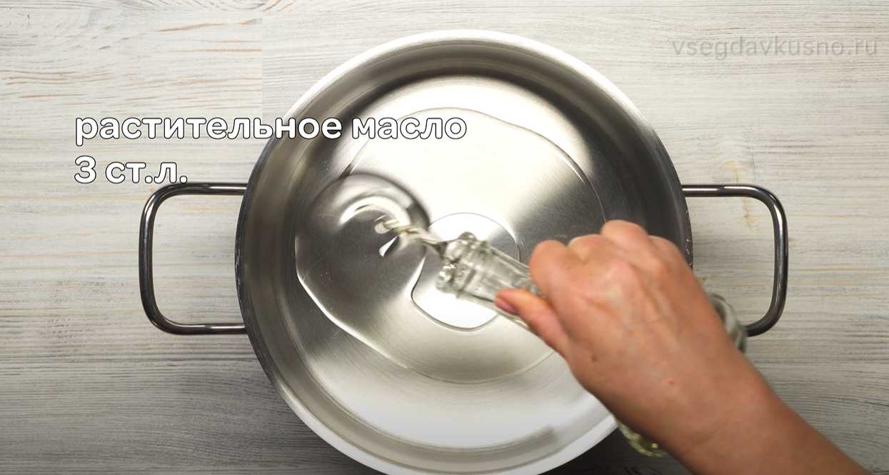 Soupe au potiron et au bœuf haché - Étape 1