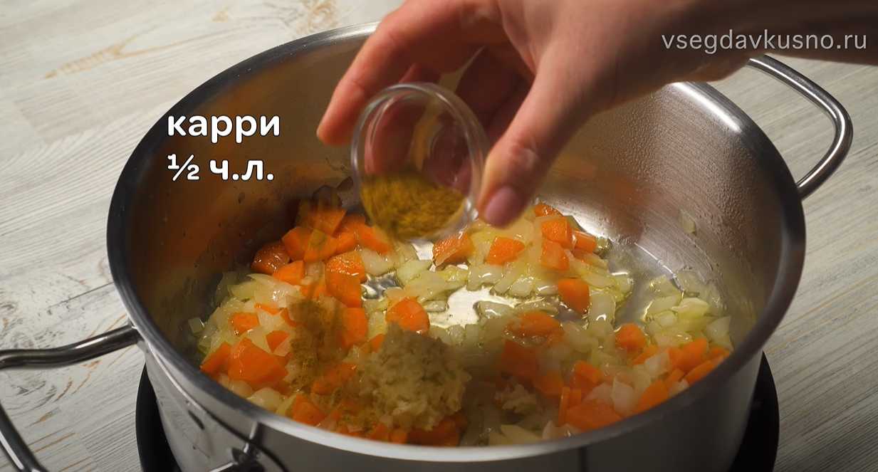 Soupe au potiron et au bœuf haché - Étape 3