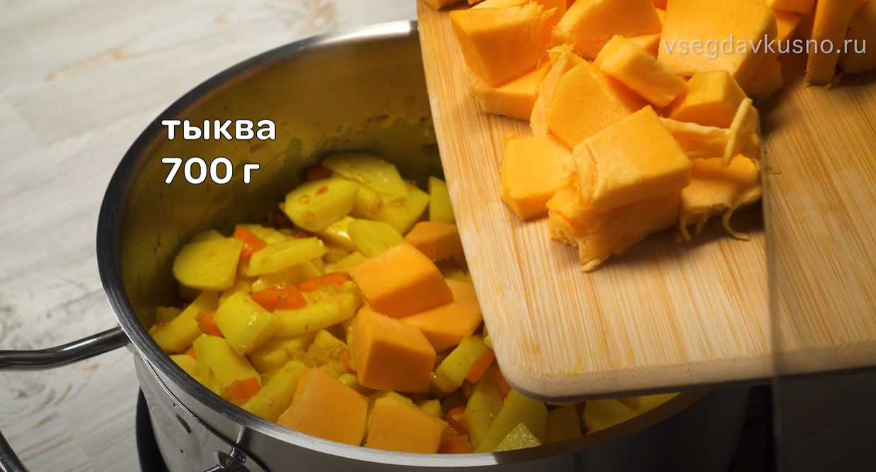 Soupe au potiron et au bœuf haché - Étape 5