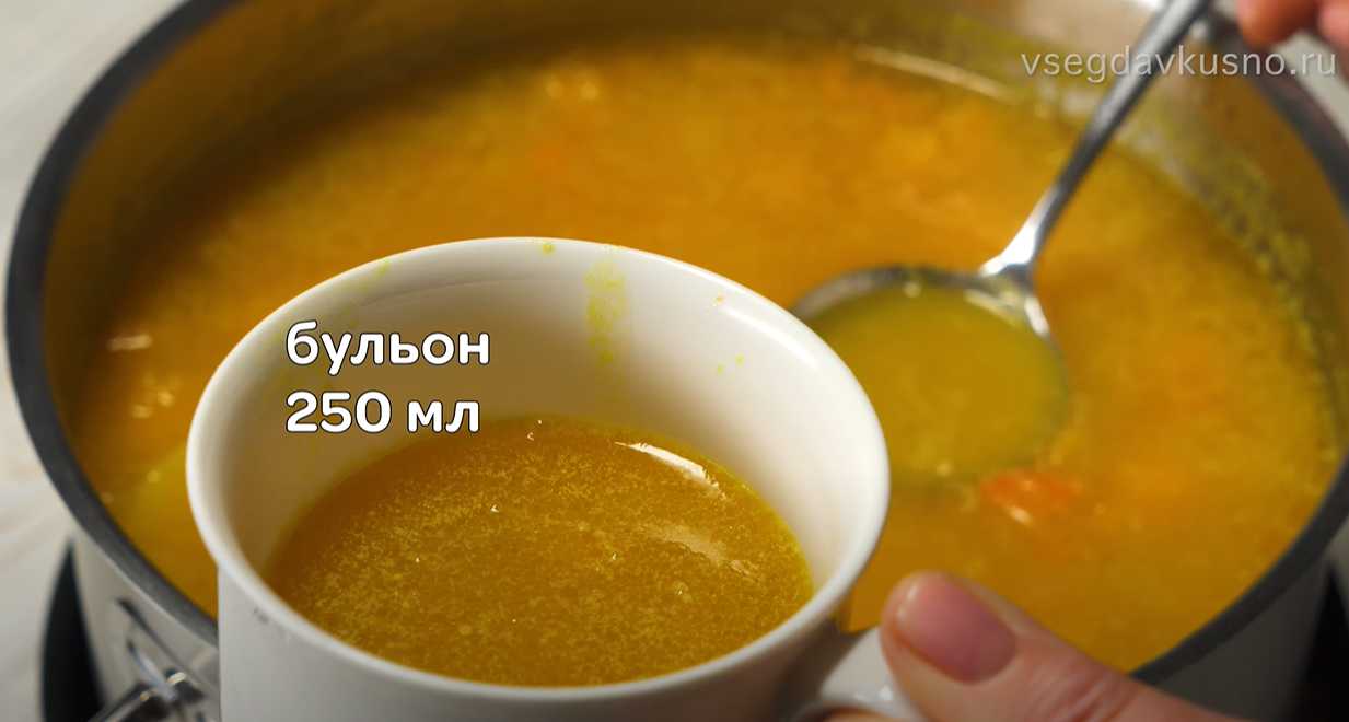 Soupe au potiron et au bœuf haché - Étape 10