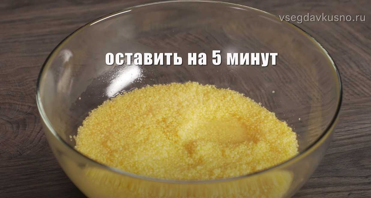 Couscous aux légumes frais - Étape 1