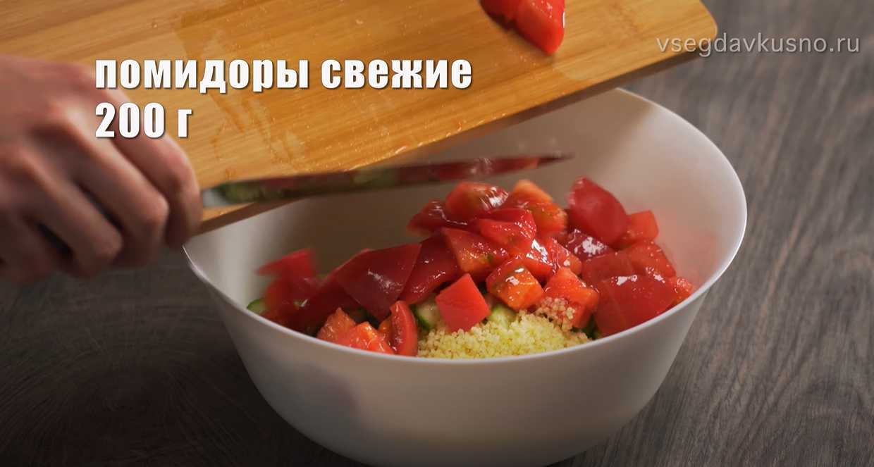 Couscous aux légumes frais - Étape 4