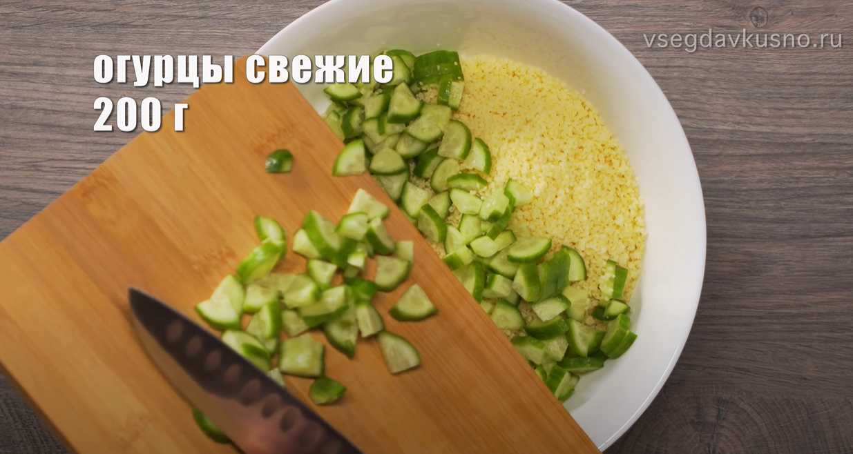 Couscous aux légumes frais - Étape 3