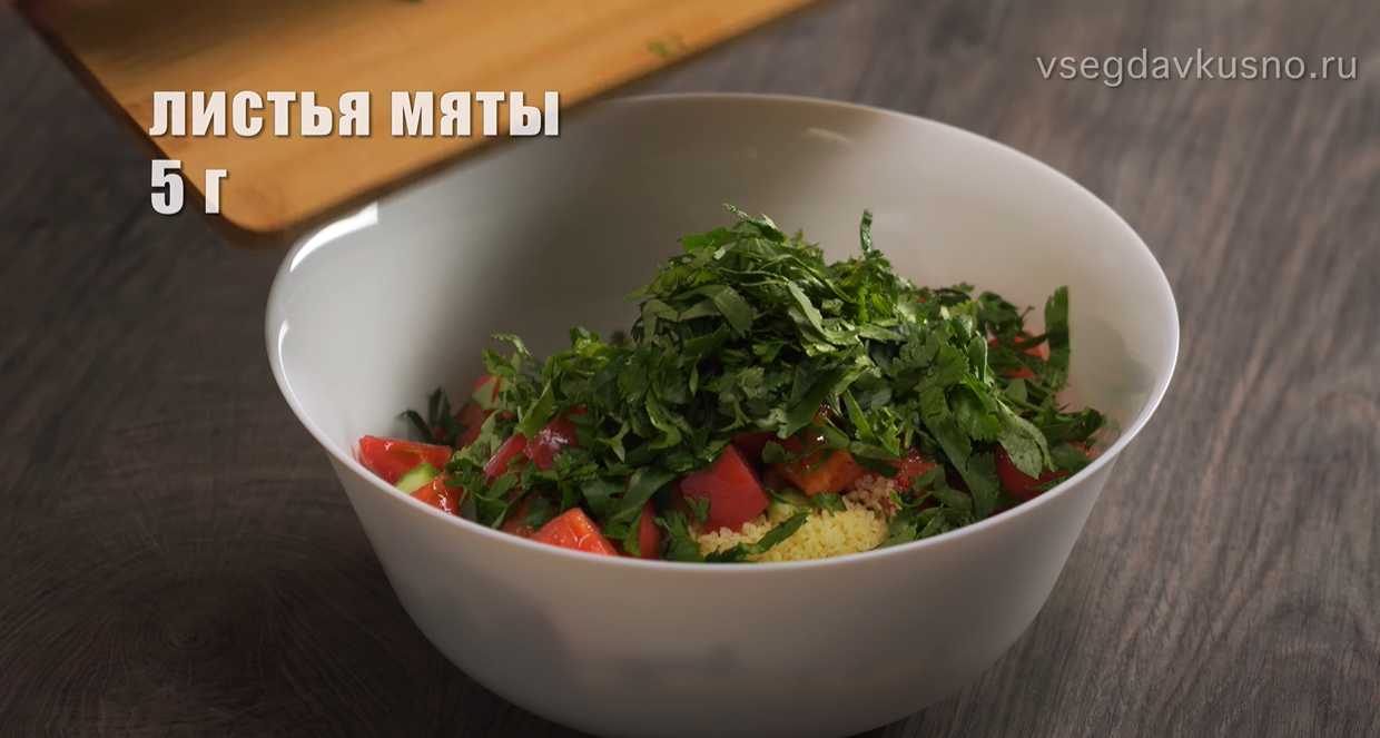 Couscous aux légumes frais - Étape 5