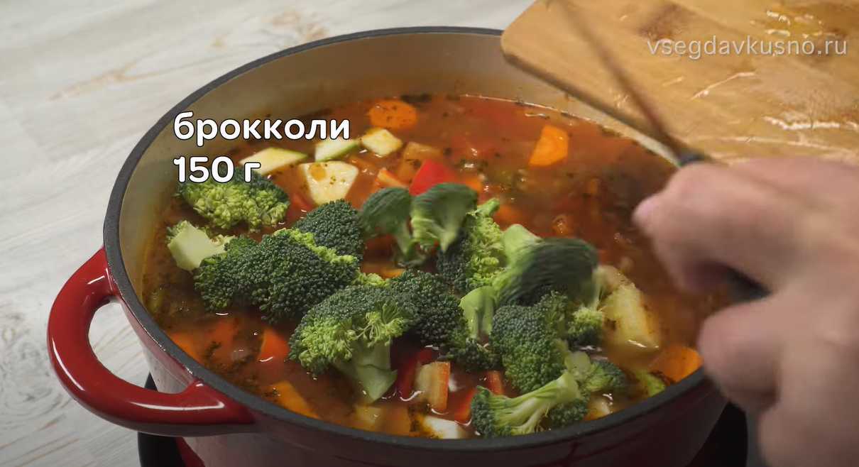 Soupe de légumes classique - Étape 11