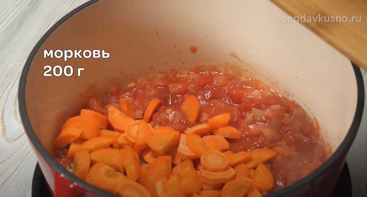 Soupe de légumes classique - Étape 5