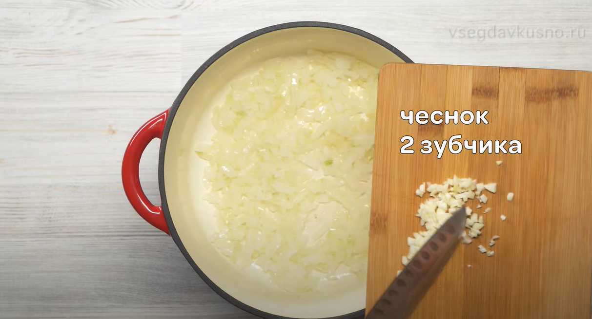 Soupe de légumes classique - Étape 3