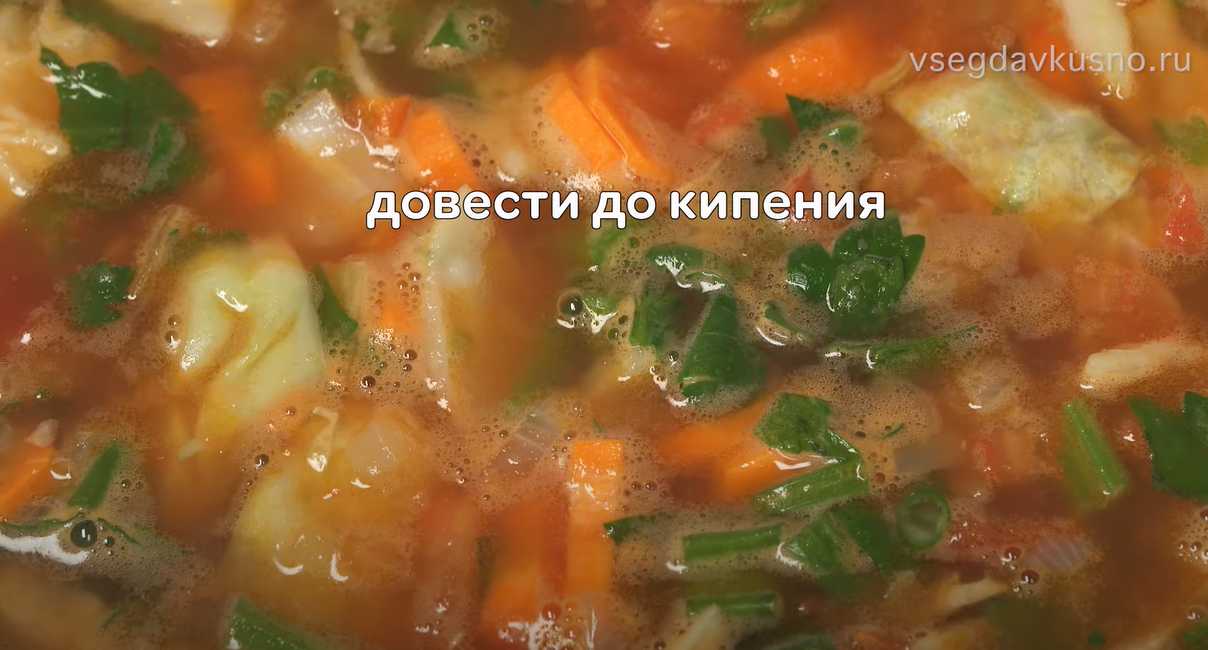 Soupe de légumes classique - Étape 8